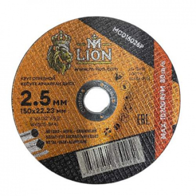 Диск отр.металл M-LION T41-150x2.5x22.2