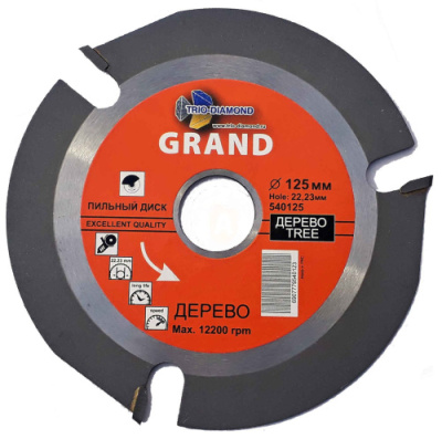 0-disk-pilnyi-dlya-ushm-125x2223x3t-540125