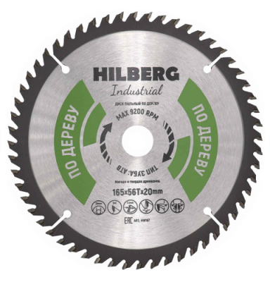 0-disk-pilnyi-hilberg-industrial-derevo-165x20x56t-hw167