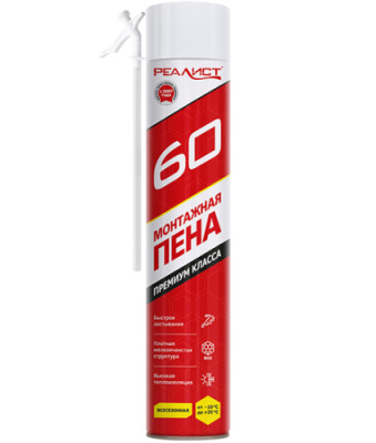 БЫТОВАЯ REALIST Red 60л