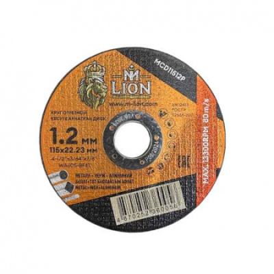Диск отр.металл M-LION T41-115x1.2x22.2