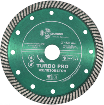 Диск алмазный 150х22,23 Турбо Железобетон TP173