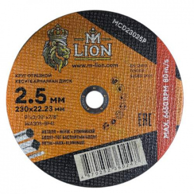 Диск отр.металл M-LION T41-230x2.5x22.2