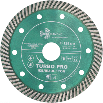 Диск алмазный 125х22,23 Турбо Железобетон TP172