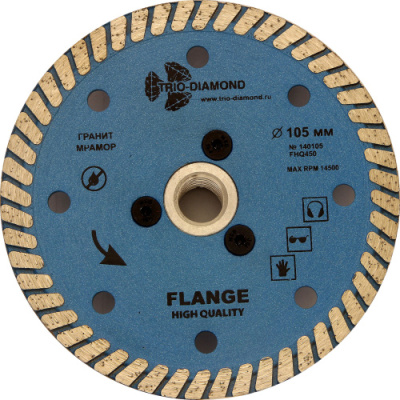 Диск алмазный отрезной 105хм14 Турбо с фланцем 140105
