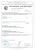 Сертификат герметик после 08.22