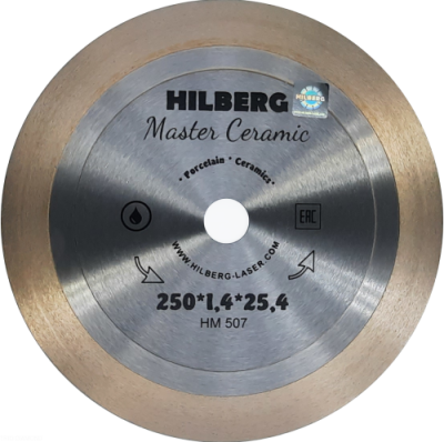 Диск алмазный 250х25,4 Hilberg Master Сeramic HM507