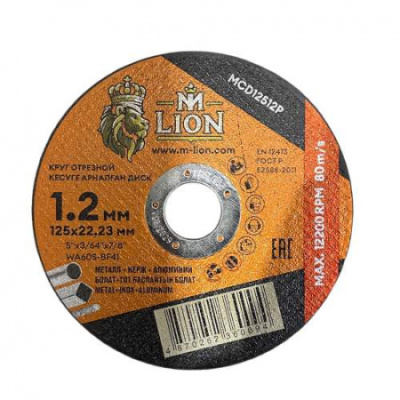 Диск отр.металл M-LION T41-125x1.2x22.2