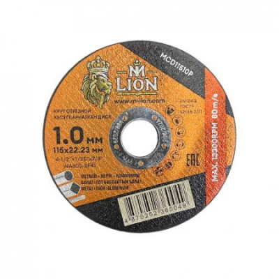 Диск отрезной по металлу 115x1.0x22.2  M-LION