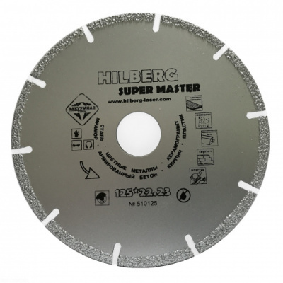 Диск алмазный 125х22,23 Hilberg Super Master 510125 (Назначение - сталь, цветные металлы, керамогр)