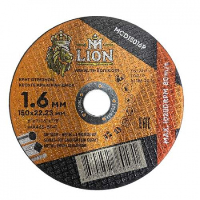 Диск отр.металл M-LION T41-150x1.6x22.2
