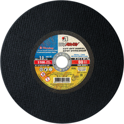 Круг отрезной по металлу 300 х 3,0 х 32 ручн. (Луга)